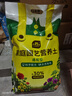 史丹利疏松透气营养土养花通用型专用种植土花土家用种花种菜土壤 实拍图