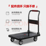 乐优佰易 小推车平板手拉车 72*47cm4寸TPR轻音耐磨承重500斤 装修搬家小拖车搬运车小拉车手拉货车折叠拖车 实拍图