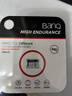 banq 64GB TF（MicroSD）存储卡 A1 U3 V30 4K 行车记录仪&安防监控专用内存卡 高度耐用 读速100MB/s 实拍图