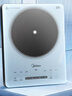 美的（Midea）铂钻家用电磁炉电陶炉 2200W大功率电磁灶火锅炉爆炒预约多功能电磁炉一套配锅MC-E22B27A 实拍图