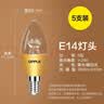 欧普照明（OPPLE）led节能灯泡家用吊灯灯泡蜡烛泡超亮单灯光源 5只装 | E14 5W 暖白光 实拍图