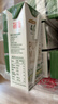 德亚（Weidendorf）新西兰进口4.0原生高蛋白高钙全脂纯牛奶250ml*24盒 学生营养早餐 实拍图