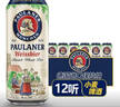 保拉纳（Paulaner）柏龙 柠檬味精酿果啤500ml*12罐装 组合装 德国啤酒 实拍图
