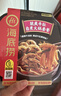 海底捞自热火锅 方便速食出游免煮脆爽牛肚火锅435g 实拍图