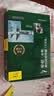 书虫升级版入门全套 小学初一 牛津英汉双语读物（套装共27册 附扫码音频、习题答案、读后测评）逆戟鲸 侠盗罗宾汉 实拍图