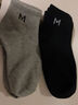 FitonTon10双男士袜子男夏季薄款抗起球短袜10A抗菌防臭中短筒吸汗棉短袜 实拍图