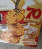 嘉士利饼干零食营养饼干甜薄脆饼干芝麻口味832g/整箱 零食独立包装 实拍图