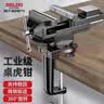 德力西台钳虎钳小型多功能家用可360°旋转台虎桌钳工作台迷你台虎钳 实拍图