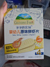 爷爷的农场婴幼儿鲜虾片原味 宝宝婴儿零食12个月+ 儿童送礼礼盒39g*3盒 实拍图