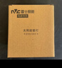雷士（NVC）太阳能灯壁灯感应户外家用庭院灯农村室外LED投光灯光控+人体感应 实拍图