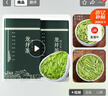 陈一凡龙井茶茶叶 2025年新茶明前绿茶浙江龙井自饮礼盒装250g 实拍图