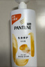 潘婷氨基酸乳液修护洗发水1KG洗发水顺抚平毛躁防干枯男女通用套装 实拍图