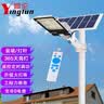 樱伦太阳能路灯户外太阳能灯照明庭院路灯室外农村带杆道路广场别墅 800W(遥控+光控350平方)壁装+杆装配件 实拍图