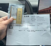 华姿金财富金条足金9999投资储值送礼收藏黄金新年礼物 100g 实拍图