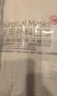 维德（WELLDAY）一次性医用外科口罩200只A1型耳挂式（无菌）中号白+蓝10只/袋*20 实拍图