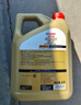 嘉实多（Castrol）极护智E版 全合成机油 润滑油 0W-40 SP A3/B4 1L 汽车保养 实拍图