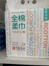全棉时代【孙颖莎同款】洗脸巾160抽*3提悬挂式100%棉柔一次性毛巾20*20CM 实拍图