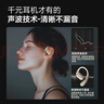 飞利浦（PHILIPS）舒适圈蓝牙耳机 骨传导概念真无线挂耳开放式不入耳夹式运动跑步长续航降噪通用苹果华为TAT3739黑 实拍图