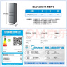 美的（Midea）220L三门冰箱灰色租房家用客厅宿舍小型冰箱三开门三温低耗省电低音运行BCD-220TM 实拍图