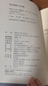 政治学十五讲（第三版）燕继荣教授政治学理论入门读物 名家通识讲座书系 实拍图