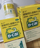 迪巧儿童钙片60粒*3礼盒青少年钙片儿童4-17岁补钙碳酸钙d3咀嚼片含维生素d3助力骨骼发育非液体钙 实拍图