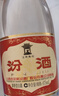 汾酒 黄盖玻汾 清香型白酒 53度 475mL*6瓶整箱 电商版原箱 实拍图
