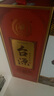 茅台 台源 酱香型白酒 53度 500ml 单瓶装 热卖单品 实拍图