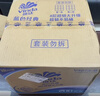维达（Vinda）抽纸 超韧3层110抽*24包S码 湿水不易破 卫生纸面巾纸 新旧随机发 实拍图