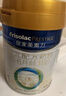 美素佳儿（Friso）皇家婴儿配方奶粉1段（0-6个月婴儿适用）400克 乳铁蛋白 新国标 实拍图