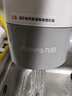 九阳（Joyoung）龙头净水器除氯除菌厨卫两用一机二芯超滤龙头机JYW-TC06【超滤款】 实拍图