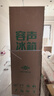 容声方糖515L机皇法式四开门冰箱双系统超薄零嵌入自动制冰一级能效灰BCD-515P60FZNAD国家补贴世界杯 实拍图