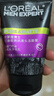欧莱雅男士专用抗黑头洁面100ml*2控油祛痘去角质洗面奶护肤品 实拍图