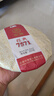 中茶茶叶普洱茶熟茶云南七子饼茶饼经典7571熟普357g 实拍图