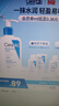 适乐肤（CeraVe）C乳236ml（男士女士生日礼物保湿补水乳液身体乳面霜张凌赫同款） 实拍图