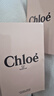蔻依（Chloe）全新经典女士淡香氛50ml节日礼物生日礼物送女友送老婆送女生 实拍图