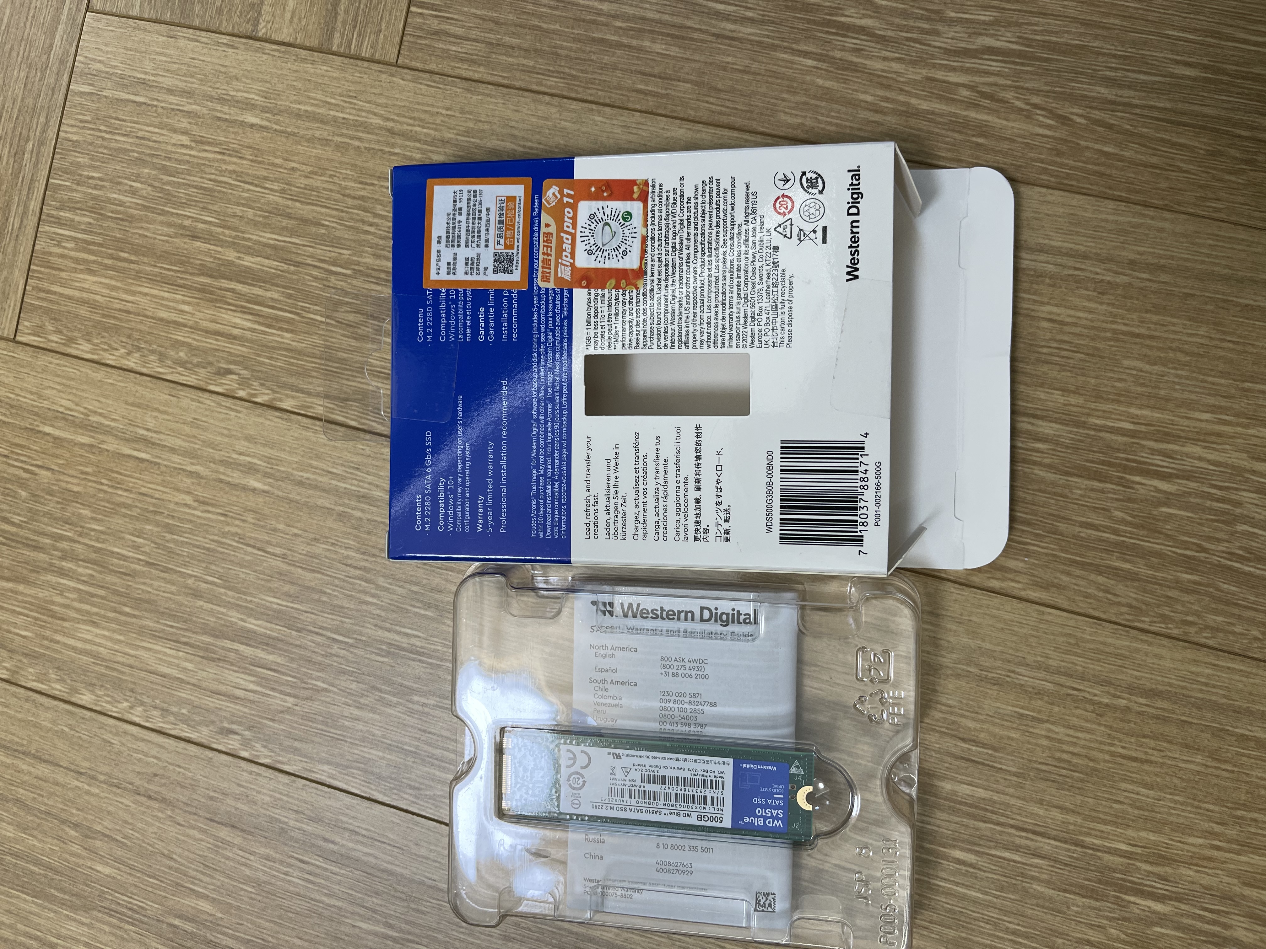 闪迪（SanDisk）笔记本台式机电脑 SSD固态硬盘 SA510 SATA M.2 Blue系列 3D技术 高速读写 WD Blue M.2 | 性能款 500G 实拍图