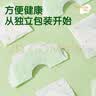 安可新婴幼儿一次性围嘴【20片】360°旋转免洗围兜口水巾独立装 羊羊 实拍图