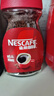 雀巢（Nestle）醇品速溶美式黑咖啡粉0糖0脂*健身燃减防困瓶装90g 实拍图