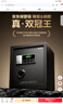 得力保险柜家用型 密码保险箱办公财务专用小型文件柜全钢防盗入墙入柜床头保管柜 曜臻AE610高45cm 实拍图