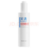芙清祛痘舒缓精华液50ml 温和清痘控油补水男女青春痘-新老款随机发 实拍图