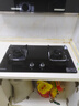 康佳（KONKA）燃气灶煤气灶双灶家用 5.2kW极焰可拆卸清洁嵌入式台式双灶具 防爆玻璃面板 JZT-B500Y（天然气） 实拍图