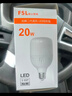 FSL佛山照明大功率LED灯泡38W节能灯具E27螺口6500K白光柱形 实拍图