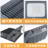佛山照明（FSL）LED投光灯led户外庭院路灯室外防水大功率工程广告牌投射灯仓库照明泛光灯 50W白光（6500K） 实拍图