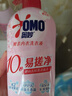 奥妙（OMO）内裤内衣洗衣液300g*3+100g 女士去血渍抑菌去异味 有效去除HPV  实拍图