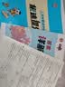 2026春 荣德基 小学典中点四年级数学下册 人教版 小学综合应用创新题 小学课本同步训练拔尖特训实验班提优训练课堂笔记学霸笔记课时作业本一课一练必刷题天天练 荣德基 实拍图