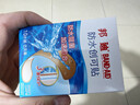 邦迪创口贴防水创可贴70mm*22mm*10片/盒防水阻菌后跟帖家庭出游常备 实拍图