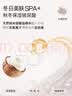 猫人秋衣秋裤女【椰油润肤】腈纶发热U领打底衫保暖内衣套装防寒冬 实拍图