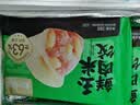 袁记味享【79.9任选5件】袁记云饺 酸菜白菜玉米香菇木耳鲜肉饺子云吞早餐 【1盒15颗】酸菜鲜肉饺330g*1 实拍图
