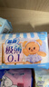 苏菲裸感S贵族棉纯棉日夜用卫生巾29cm14片 透气低敏姨妈巾京东自营 实拍图