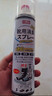 巨奇严选 鞋子除臭剂360ml*3瓶银离子消毒杀菌脚臭喷雾球鞋防臭去异味 实拍图